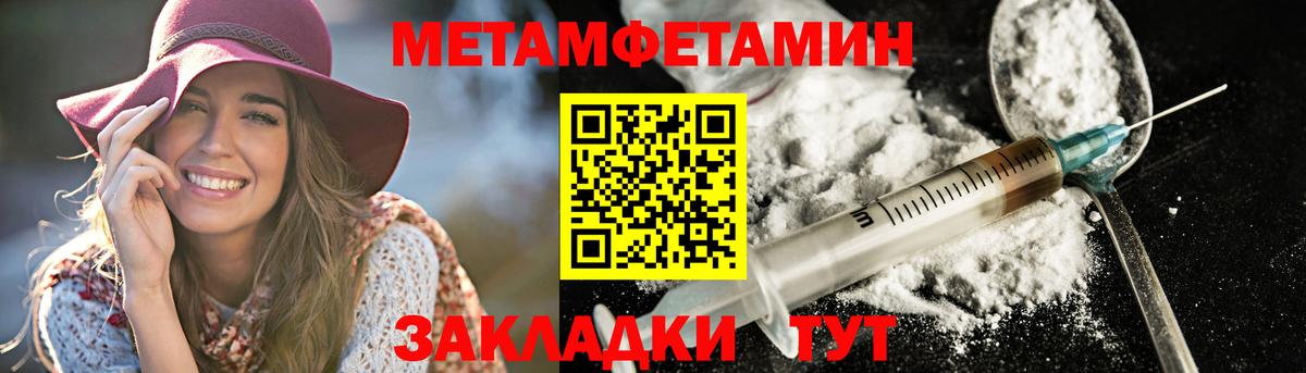 Amphetamine 97%  Вход с VPN  Amphetamine  Мариинск 