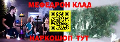 первитин Донецк
