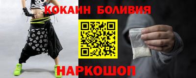 первитин Донецк