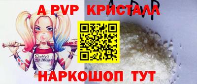 сатива Донской