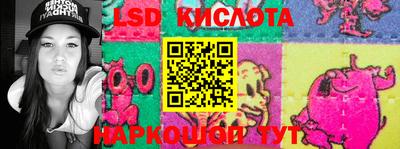 марихуана Уссурийск