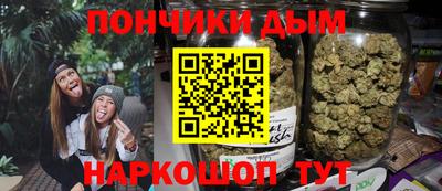 первитин Донецк