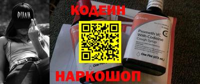 сатива Донской