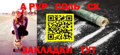 прущий лед Жуковский