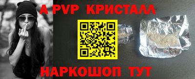 ешки Дубна