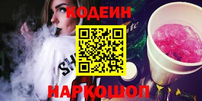 сатива Донской