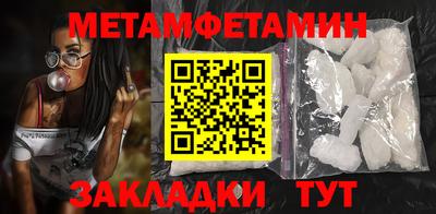 прущий лед Жуковский