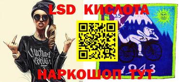 сатива Донской