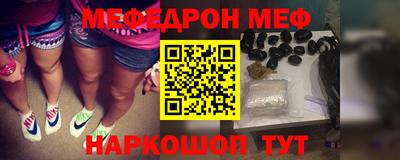 первитин Донецк