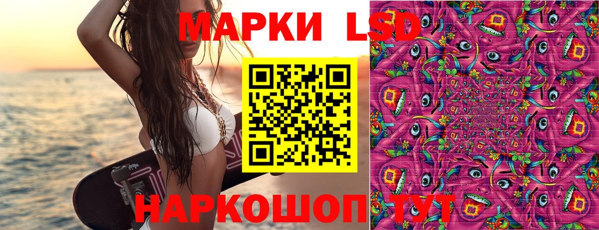 Кокаин  Мариинск  МАРИХУАНА  LSD-25  ГАШИШ  Меф   Вход с VPN 