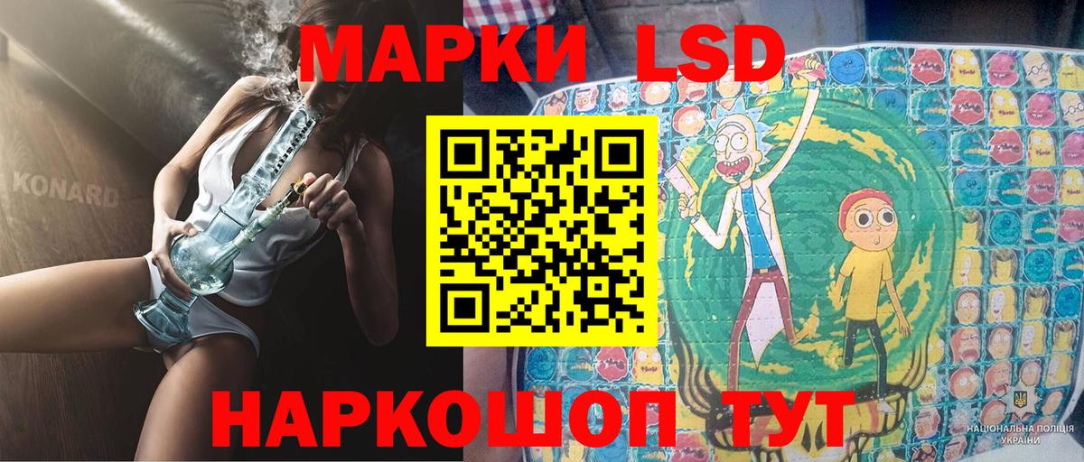 ГАШИШ Мариинск